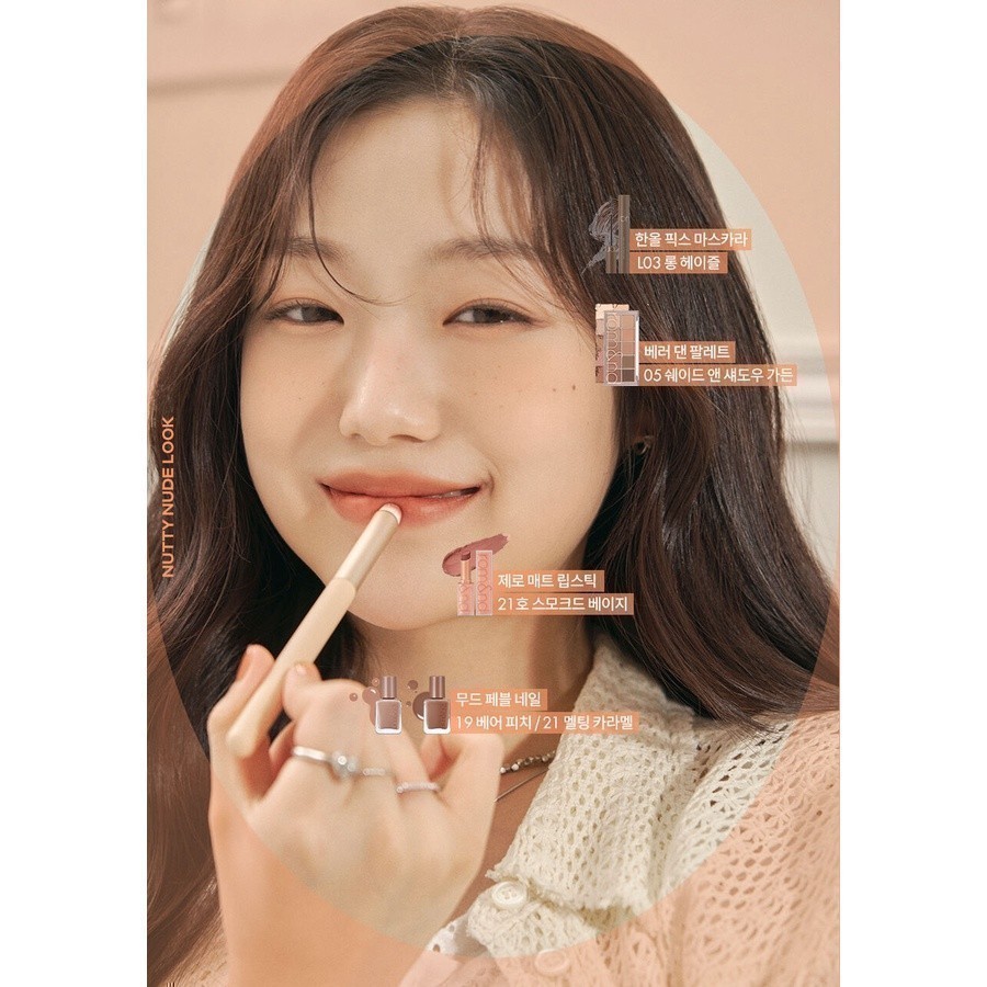 Romand Zero Matte Lipstick ảnh 3